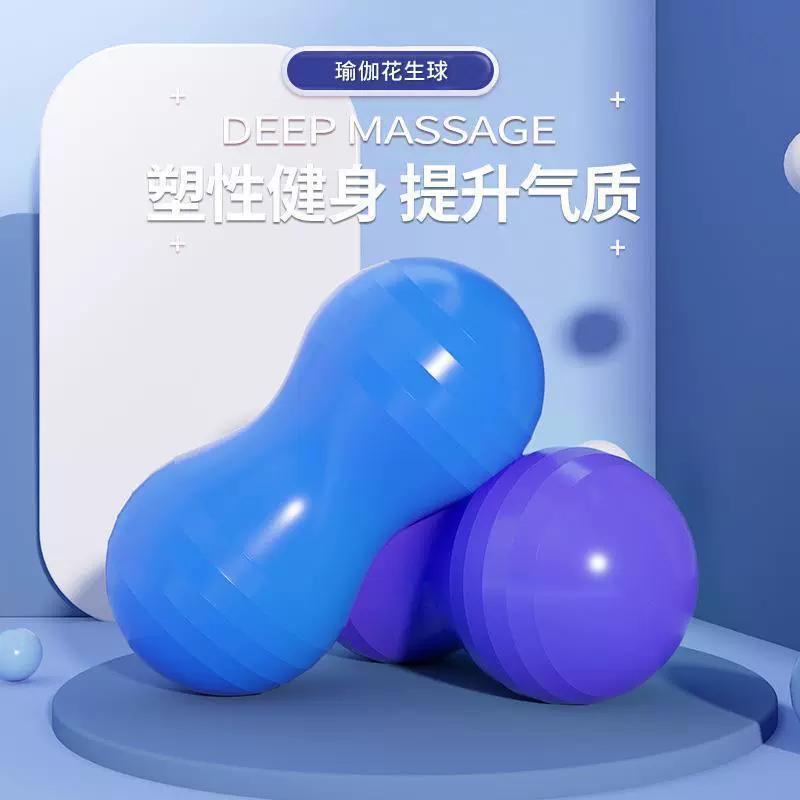 Children's massager for yoga for training, explosion-proof capsule, yoga clothing, increased thickness