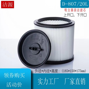 �m��D807���m����� HEPA�����VоͲʽPET�m���^�V���Vо���w