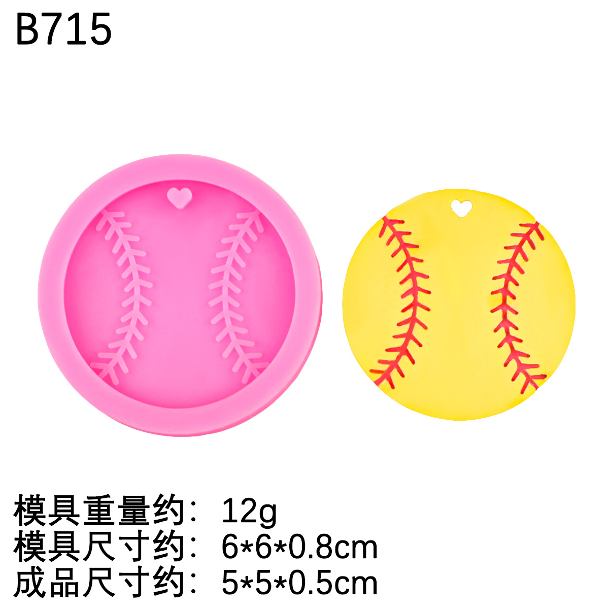 Diy hecho a mano bola de béisbol epoxi traje de enfermera llavero zapatillas de deporte etiqueta de aromaterapia molde de decoración de chocolate