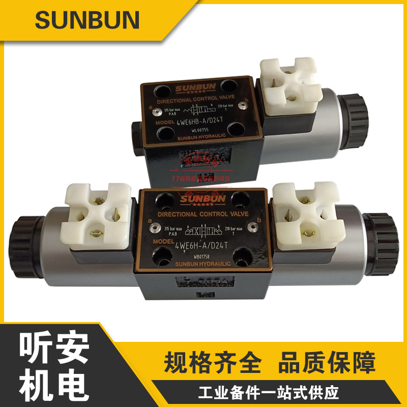 圣邦SUNBUN液压电磁阀4WE6H-A/D24T 4WE6HB-A/D24T 4WE6J-A/D24T