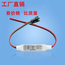 SP002Eȫ�ʿ�����WS2811�òʵ���5V 12v��������׷����ˮ��������