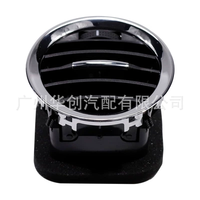 Digər kuzov və aksesuarlar Adam Vauxhall Corsa D - mb-cfk-064-chrome-plated