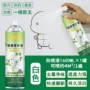 涂鸦墙面翻新修复自喷漆