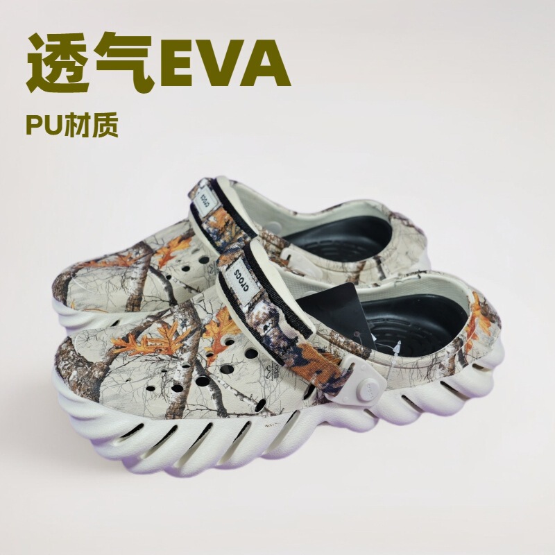 New Camouflage Print Clogs Bobo Realtree Beach Shoes Men's Outdoor Slippers Women's Shoes 208232