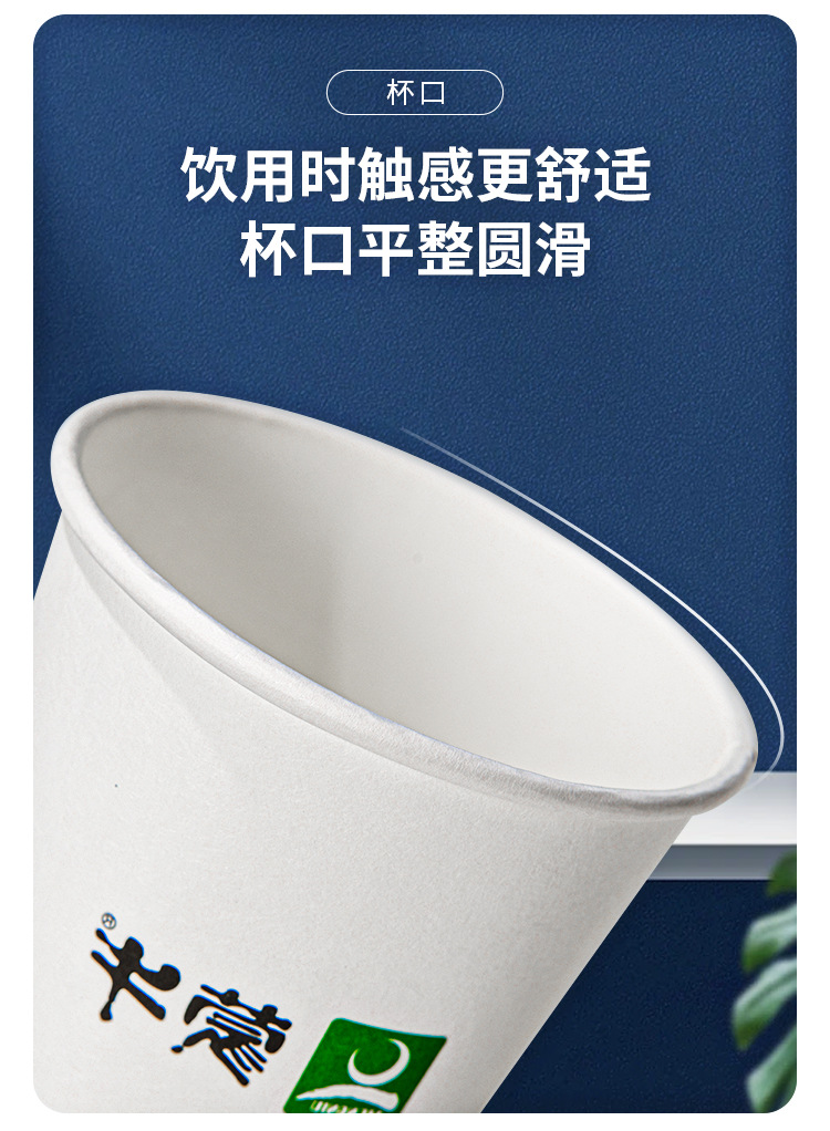 纸杯_10.jpg