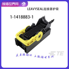 1-1418883-1 ���������� TE ̩��LEAVYSEAL ������ �Ӳ�������