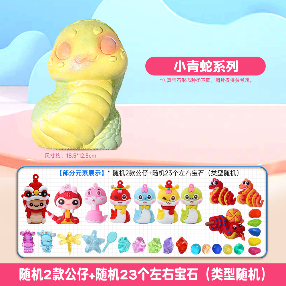 【작은 녹색 뱀】