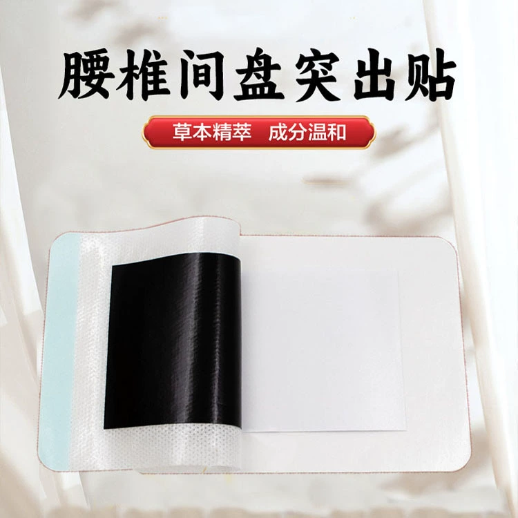 Пластырь поясничного диска с растяжением поясничных мышц