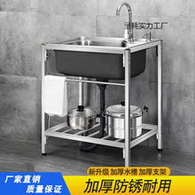 �N������304���P�ˮ�ۆβۼ���ˮ���莧֧��ϴ����ϴ���