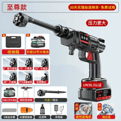 Puluchi Wireless Car Wash Water Gun, Dual-Use for Motorcycles and Homes, Six-In-One High-Pressure, High-Power, Powerful Booster Electric Water Gun (High pressure car wash water gun) - six-in-one-car-washing-machine-ten-batteries-plastic-box