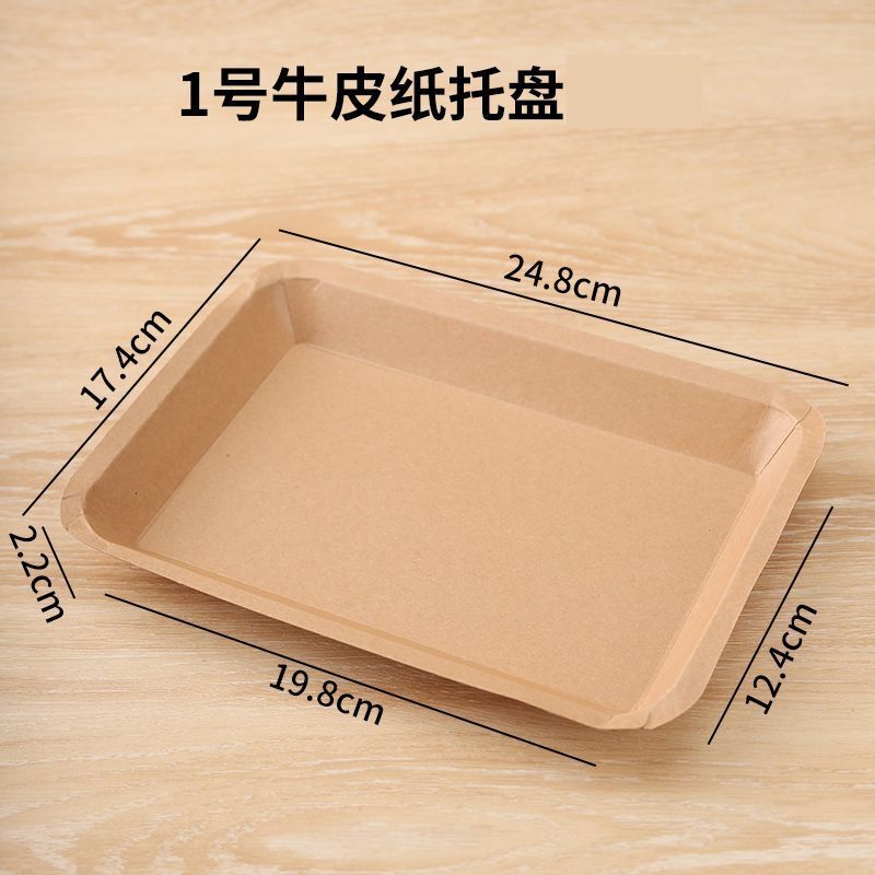 使い捨てバーベキュー皿クラフト紙長方形トレー焼き串スナック紙皿皿梱包弁当箱食器|undefined