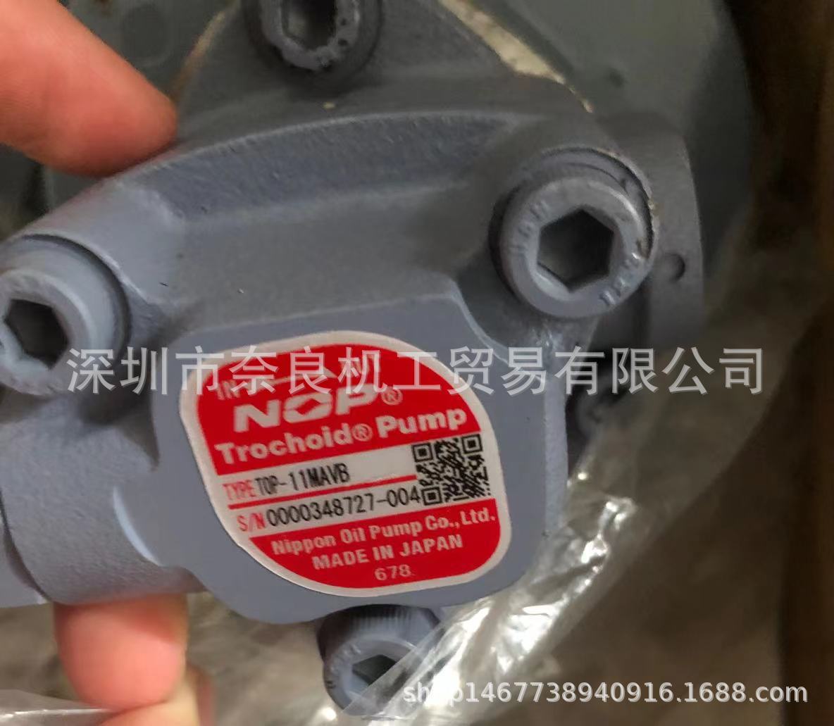 日本NOP油泵TOP-12A议价