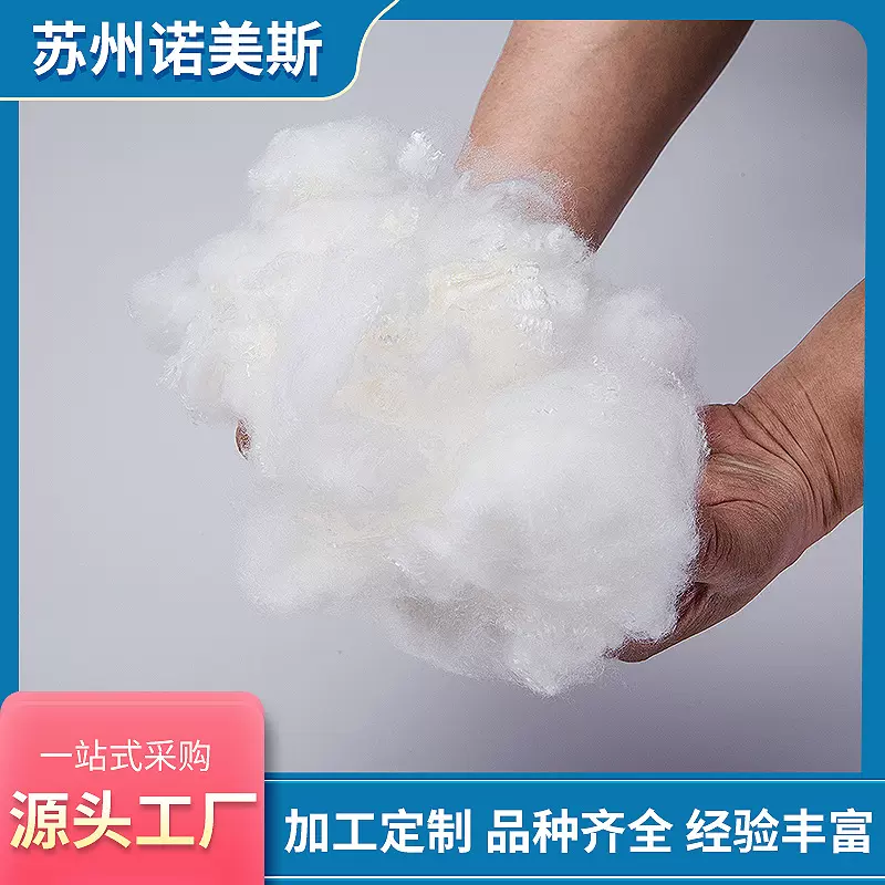 芳纶1313短纤阻燃无纺布原料防火纤维填充用芳纶短纤维产地货源