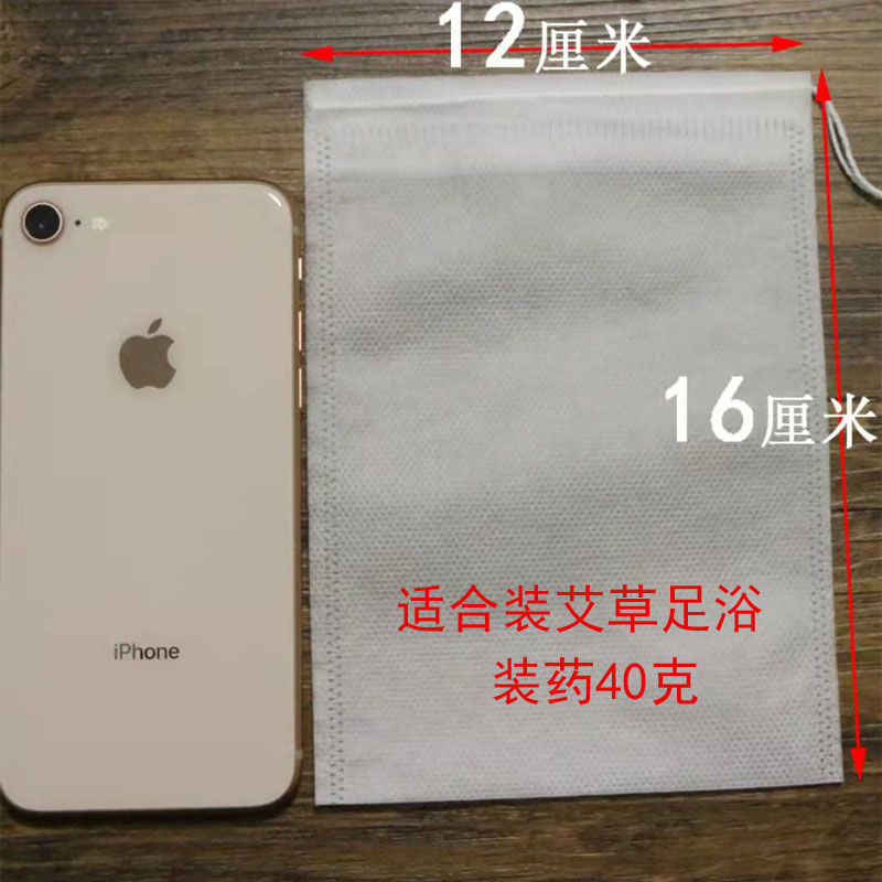 加厚中药煎药袋药渣过滤袋纱布袋家用一次性熬药无纺布袋包|undefined