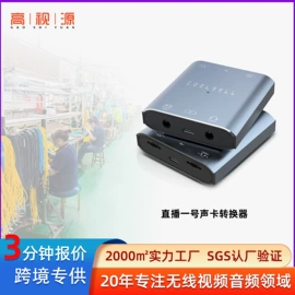 手机转接头;数码音频线;声卡