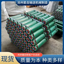 托辊;轴承座;滚筒