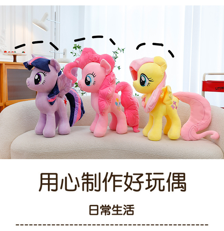 Cute Pony Plush Toy, My Little Pony Unicorn Pillow, Pinkie Pie Doll, Twilight Sparkle Plush Toy, Children's Gift