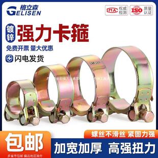 型喉箍镀锌加厚欧式管箍重型管夹抱箍卡箍不锈钢紧箍水管油管-阿里巴巴