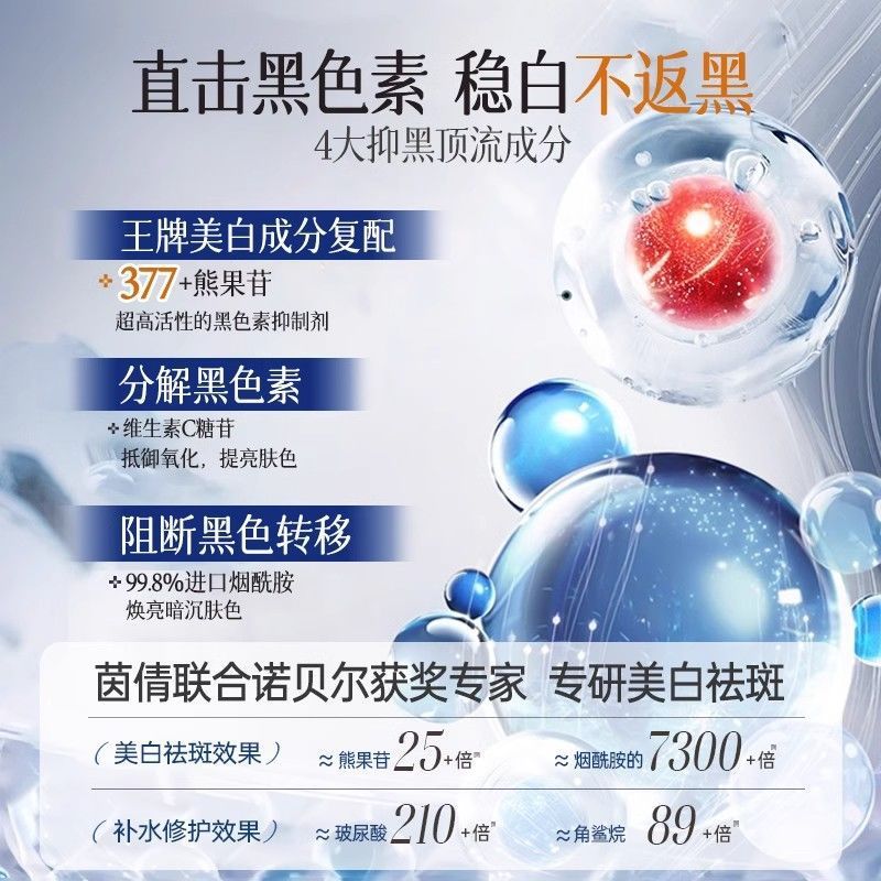 Yinqian 377 洗顔料美白アミノ酸そばかす防止オイルコントロールにきびディープクレンジング毛穴を縮小男性クレンジング|undefined