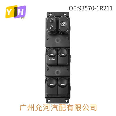 Glass Regulator Switch, Glass lifter