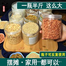 冰粉材料配料山楂碎花生碎全套伴侣商用摆摊藕粉水果捞小料专用