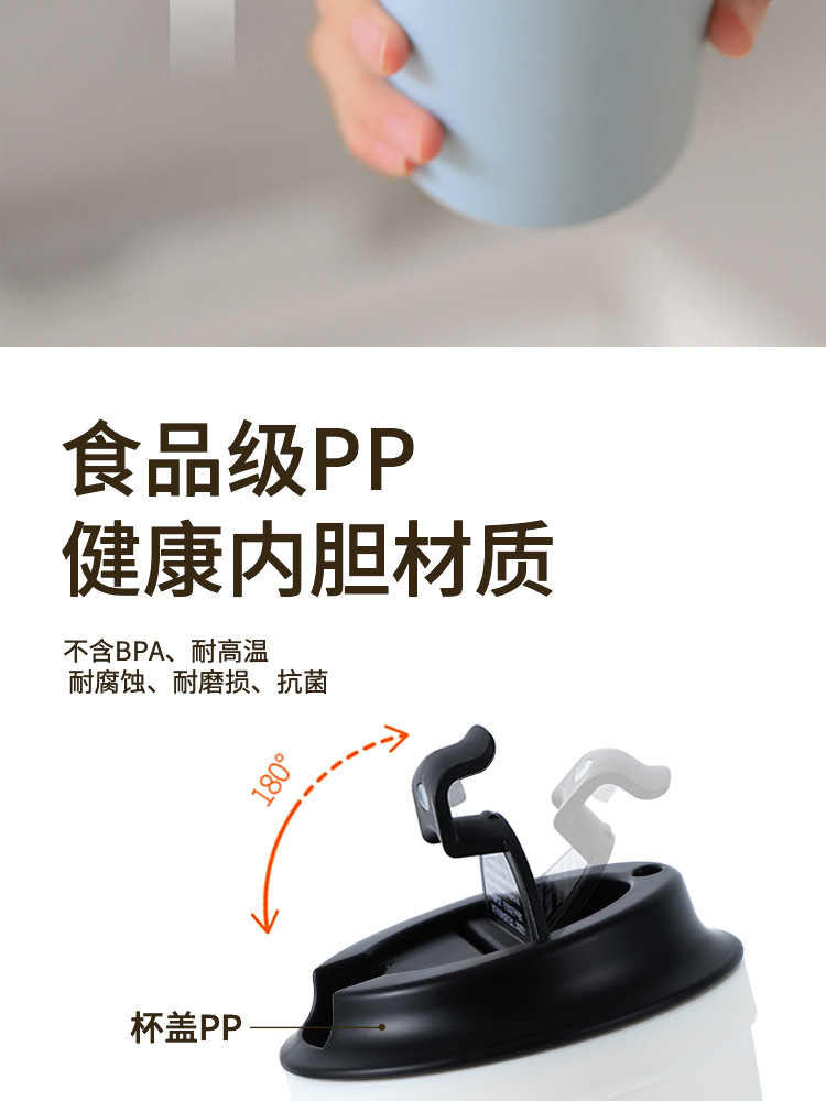 PP奶茶不倒杯详情2_04.jpg