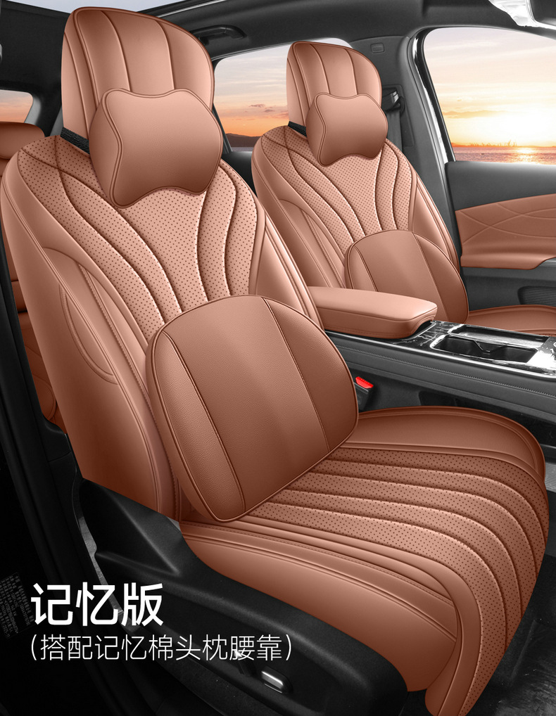 26 Models of Fifth-Generation Tiggo 8 Special Car Seat Covers, All-Season Universal Full-Cover Leather Perforated Breathable Seat Covers