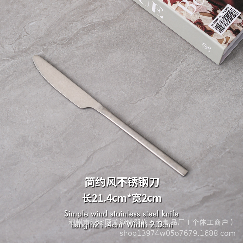B 심플한 스타일의 스테인레스 스틸 칼
