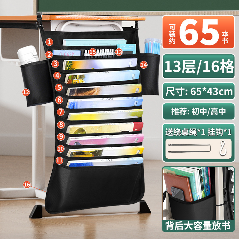 本袋の机は学生の机を収納して本の袋の多機能を掛けます。|undefined