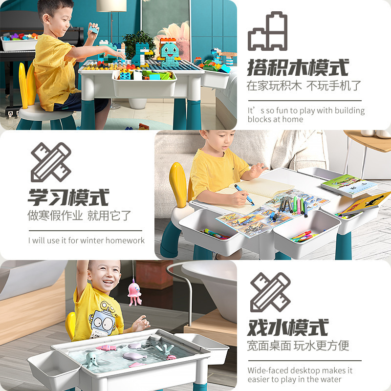 Multifunctional Building Block Table for Children's Early Education, Puzzle Building and Assembly, Large Particle Learning Table, Milk Powder Gift Wholesale
