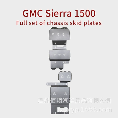 Cross-border lower skid plate GMC SIEERA 1500 2500 GMC1500 gmc2500 skid plate (Underbody protection plate/engine baffle)