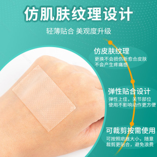 ♔ Cross-Border Supply of Silicone Scar Patches, Beauty Skin Care Waterproof Tpu Scar Patches, Stretch Mark Care Patches, Scar Patches
