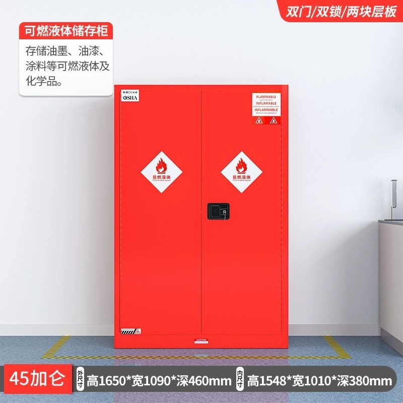 45加仑红色双层加厚]赠证书静电夹