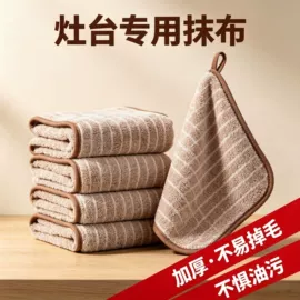 收纳盒;纸巾盒;衣钩/挂钩