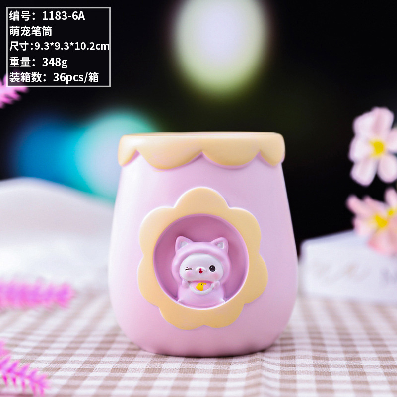 1183-6 보라색 고양이