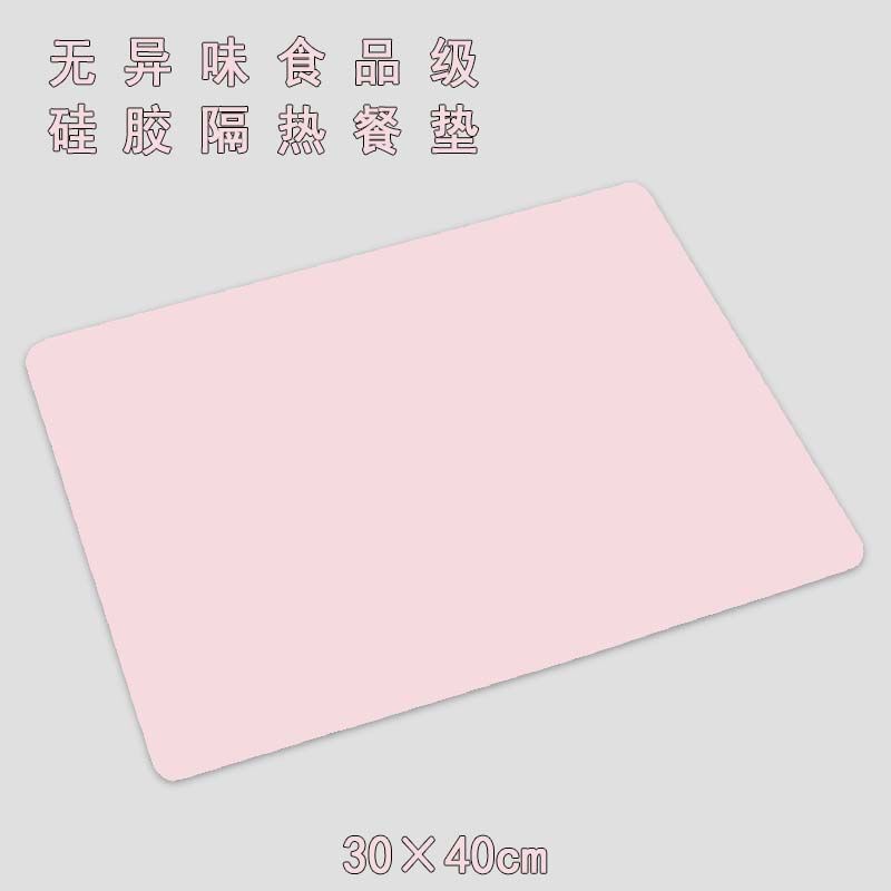 食品级硅胶隔热垫餐垫耐高温防水防油学生午餐抗菌桌垫厨房防滑垫|undefined