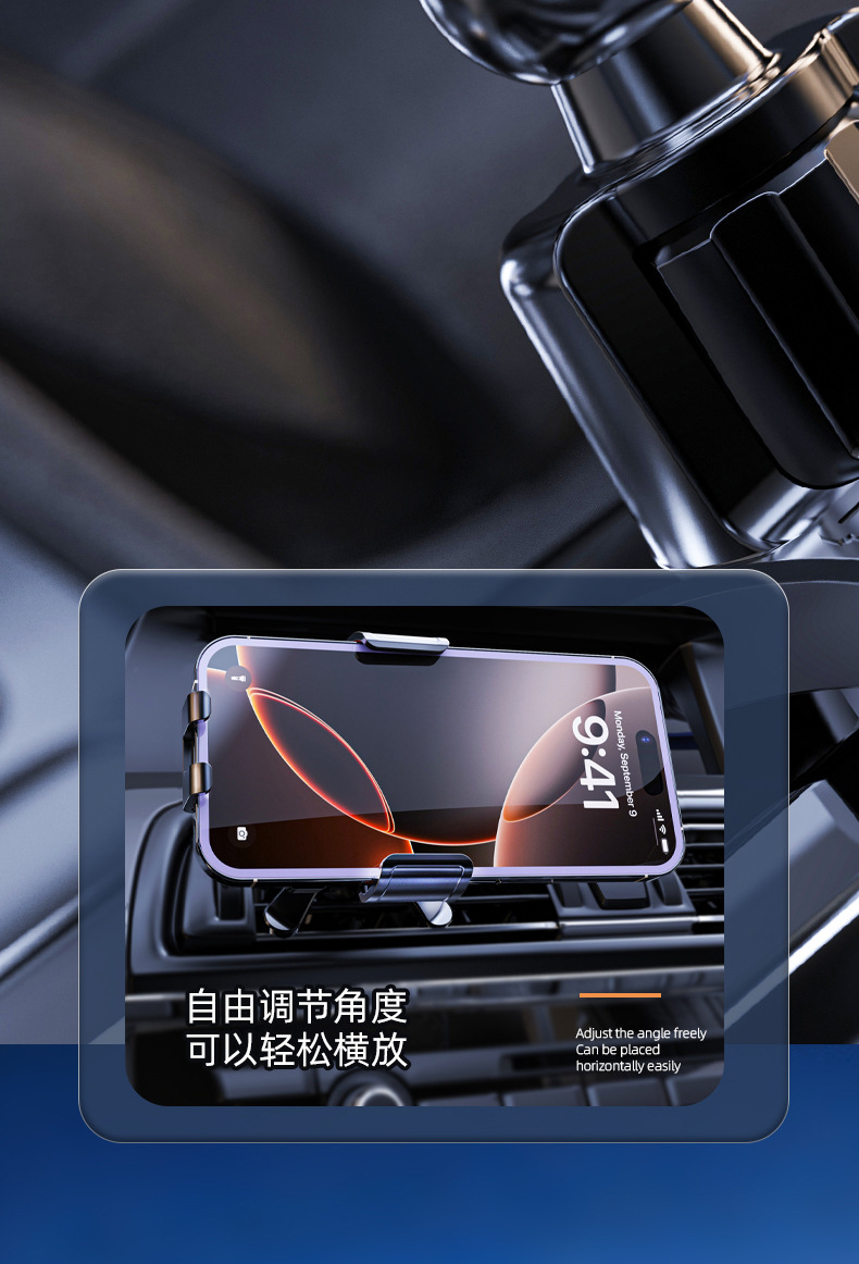 Car Air Outlet Mobile Phone Holder Car Multifunctional Anti-Shake and Shock-Proof Stable Rotatable Mobile Phone Navigation Holder