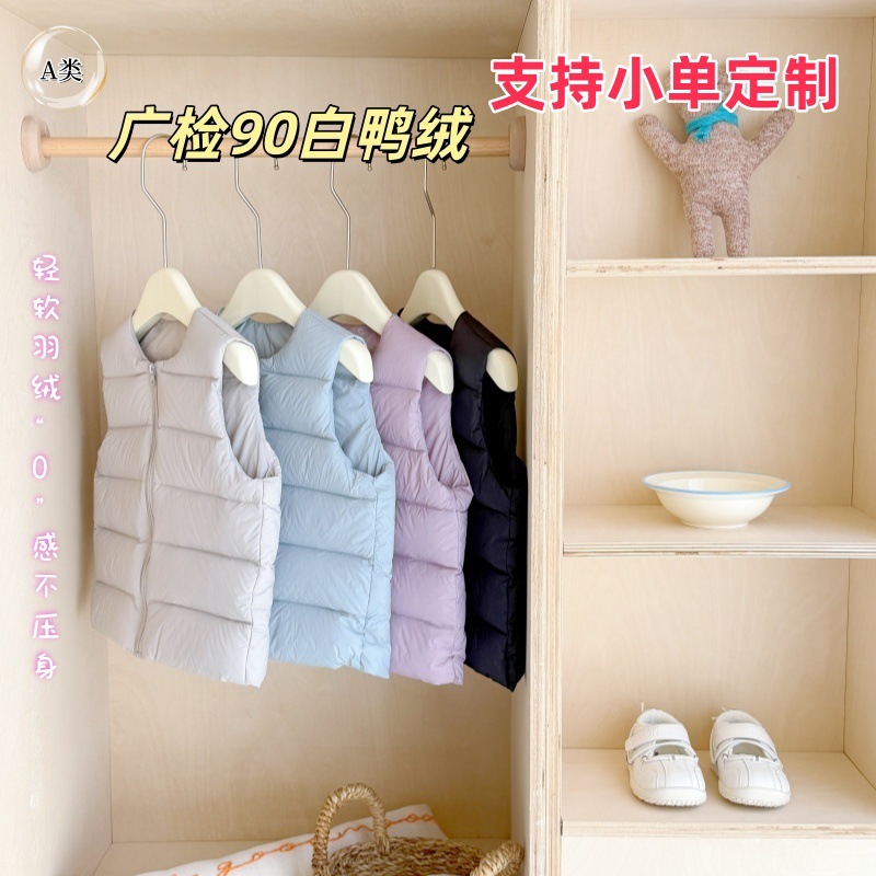 Class A Infant 90% White Duck Down Vest for Boys and Girls, Ultra-Light Vest for Toddlers, Autumn and Winter Inner Layer