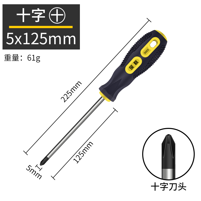 Juego de herramientas de destornillador cruzado magnético fuerte destornillador superduro golpe de grado industrial destornillador de flor de ciruelo de una palabra de boca plana alargada
