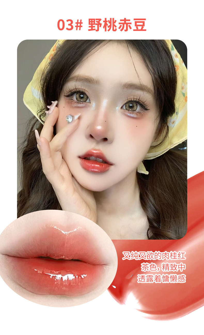 Makeup xixi Water Wave Apricot Dew Lip Gloss Moisturizing Water Light Mirror Lip Gloss Dudu Lips Pure and Elegant Whitening Lip Gloss Lip Gloss undefined