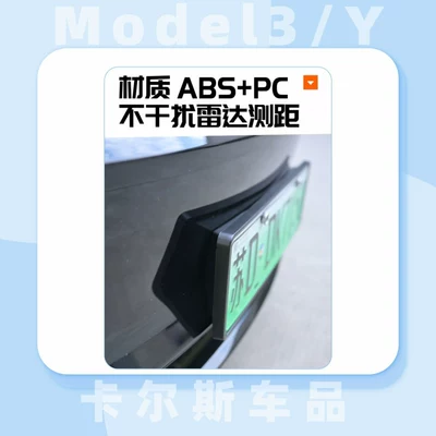 Frame, License Plate Holder Modification – License plate holder/license plate holder