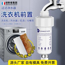 ���Ã�ˮ������ϴ�C�RͰ�VоСǰ�÷��������^�V���ɓQоPP��