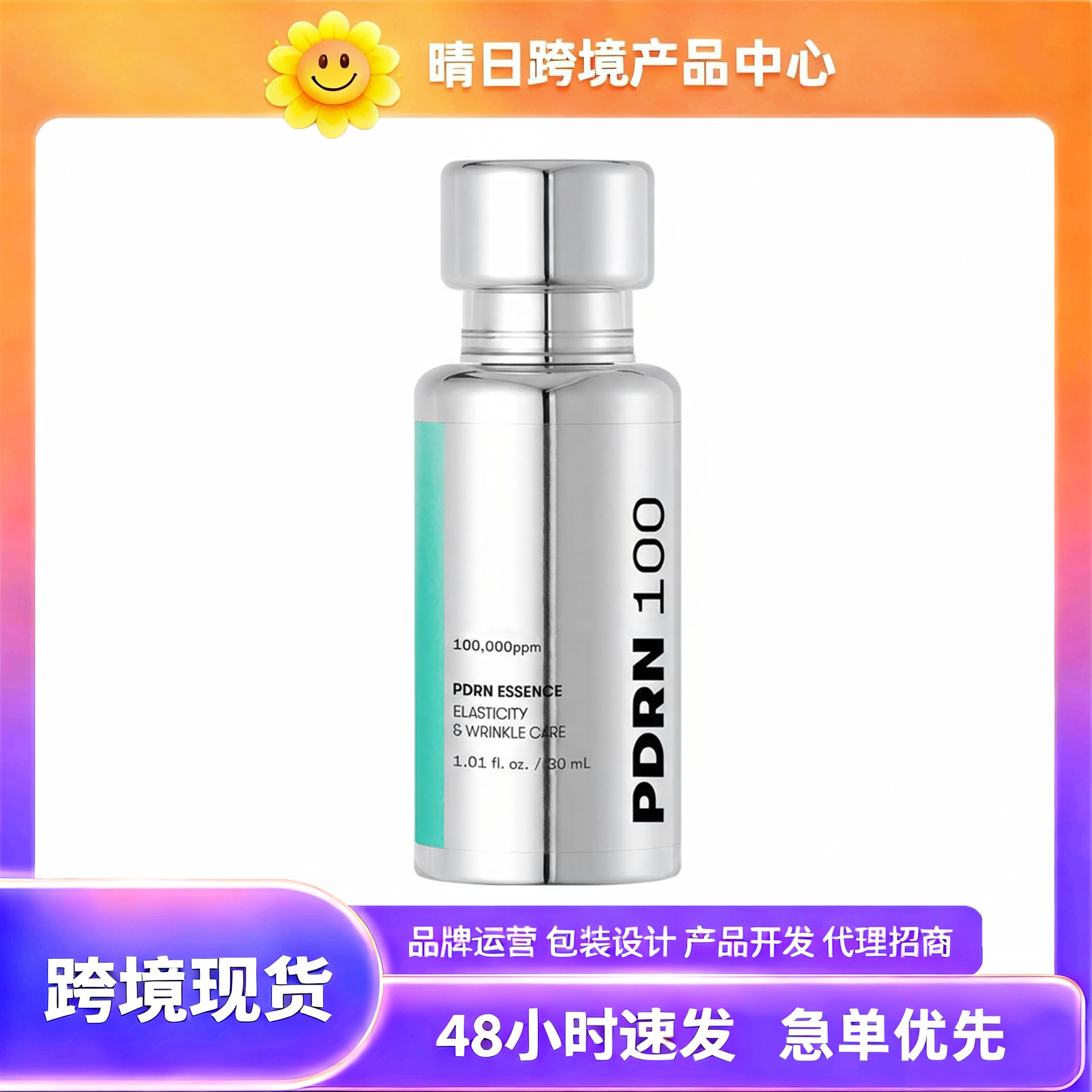 Cross-Border In-Stock Tkamazon Beauty and Skincare 100K Pdrn Moisturizing Essence 30ml Hydrating and Moisturizing