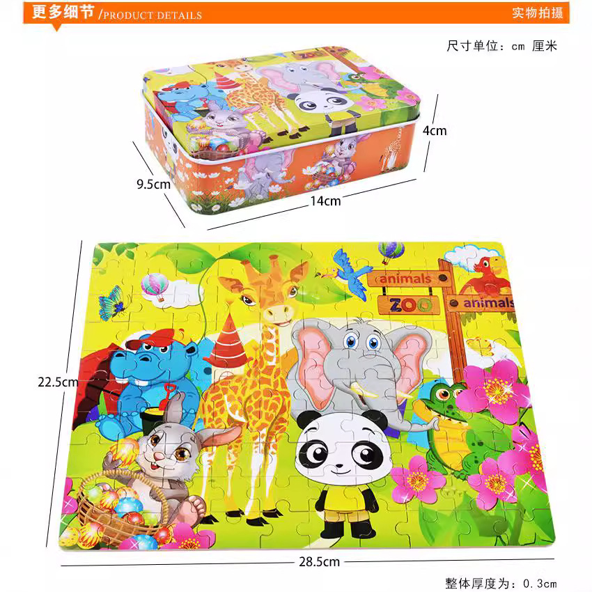 Rompecabezas de educación temprana para niños de madera 100 unidades rompecabezas en caja de hierro rompecabezas de dibujos animados puesto juguetes de Venta caliente juguetes educativos