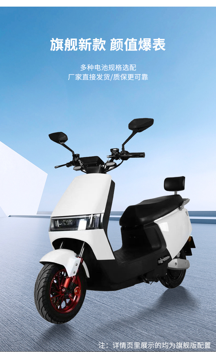Electric Motorcycle Universal Mobility Scooter Battery Car for Men and Women Commuting Delivery Drivers with Long Battery Life