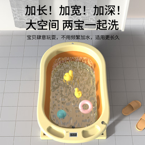 Newborn Baby Infant Bath Tub Children's Bathtub Large Foldable Household Infant Bath Tub Child Bathtub 