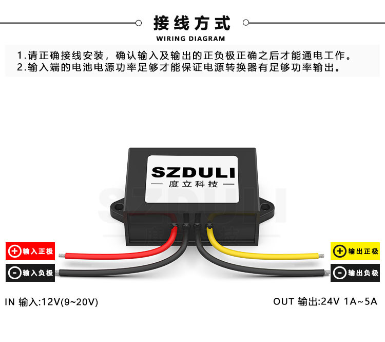 11详情页接线图