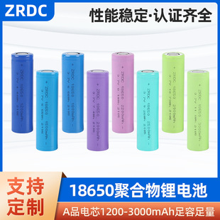 18650�늳�3.7V���^�䱣�o ����������1500mAh�������Ͳ�늳�