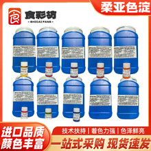 �၆ɫ�홎���S��֬�t�����S�T��t���G���\�t���{�{�˼t���{500g