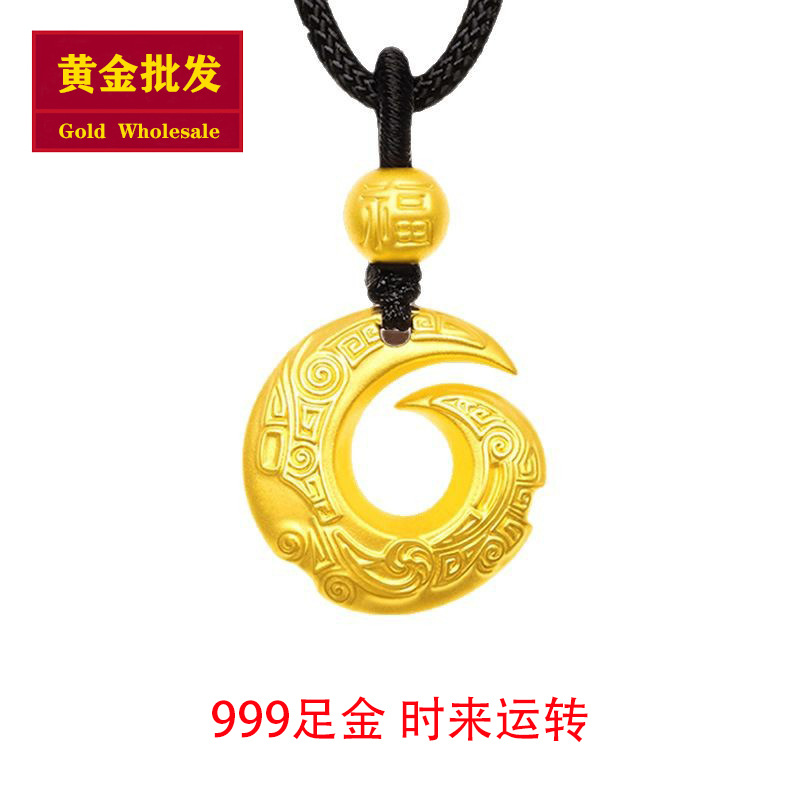 黄金批发999足金时来运转平安扣黄金古法转运珠吊坠情侣挂坠礼物